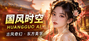 月下寄信局剧情概念视觉