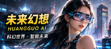 回声纪元2079剧情概念视觉