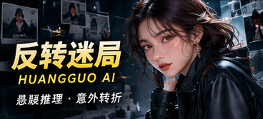 最后一班电梯剧情概念视觉